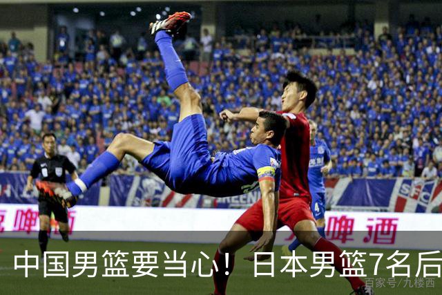 中国男篮要当心！日本男篮7名后卫压阵，阵容离谱却暗藏玄机