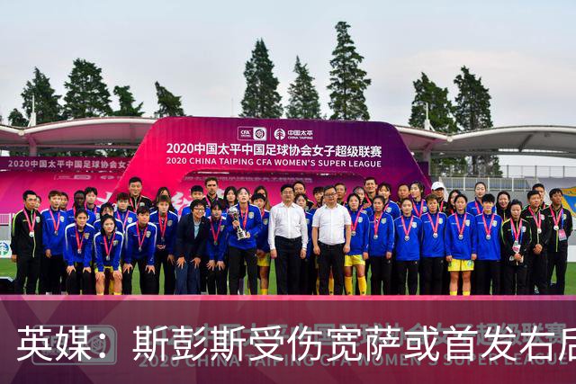 英媒：斯彭斯受伤宽萨或首发右后卫 萨卡戈登大概率先发